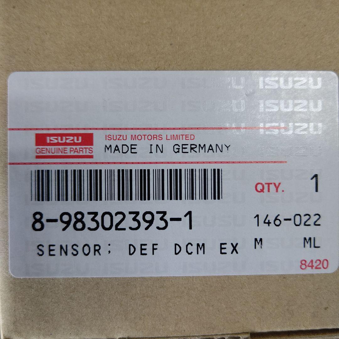 いすゞ純正Nox センサー