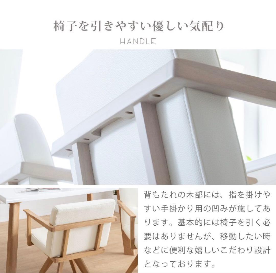 ★ザクロ★2脚セット★新品★手渡し限定★回転ダイニングチェア ホワイト
