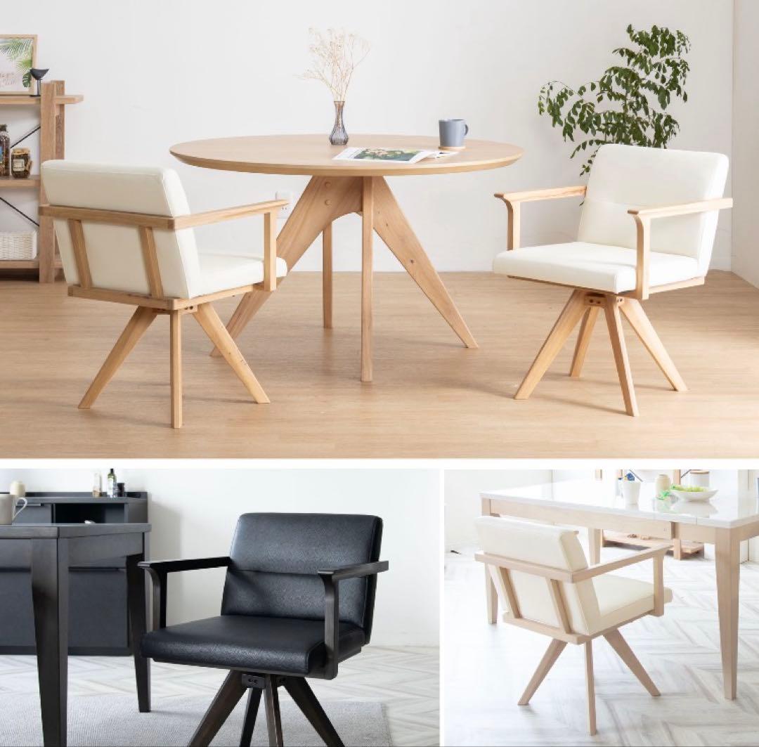 ★ザクロ★2脚セット★新品★手渡し限定★回転ダイニングチェア ホワイト