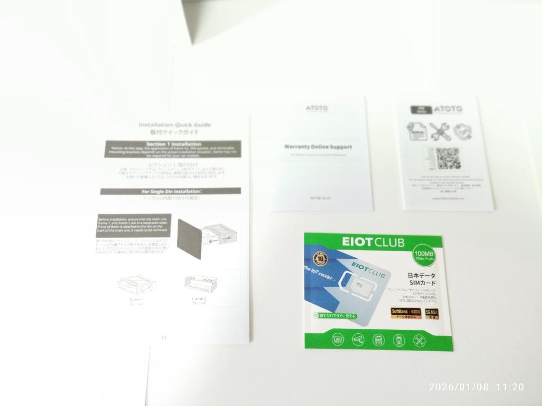 ★新品・未使用 ATOTO X10G141E 14.1インチ★