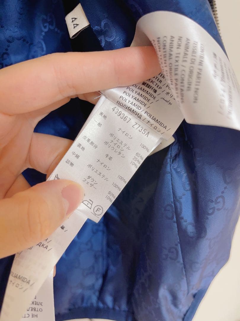 GUCCI ダウンベスト メンズ　44