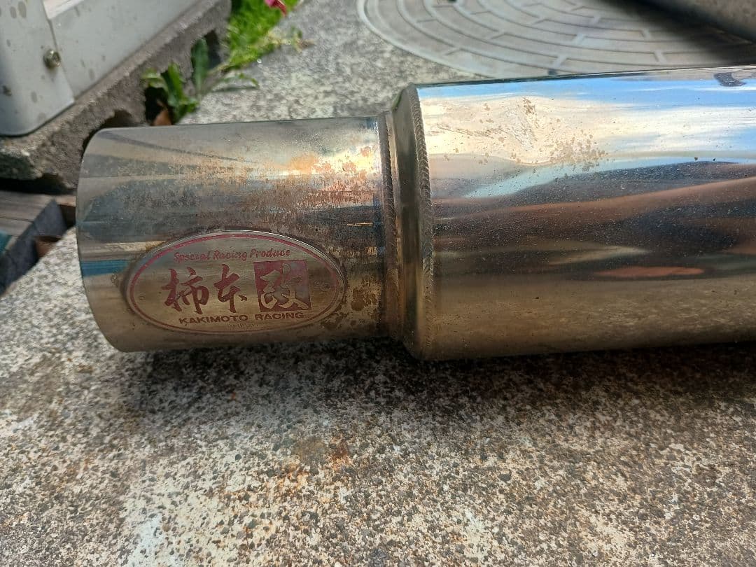 ちい　柿本改　ハイパーフルメガ（規制前）　nb8c