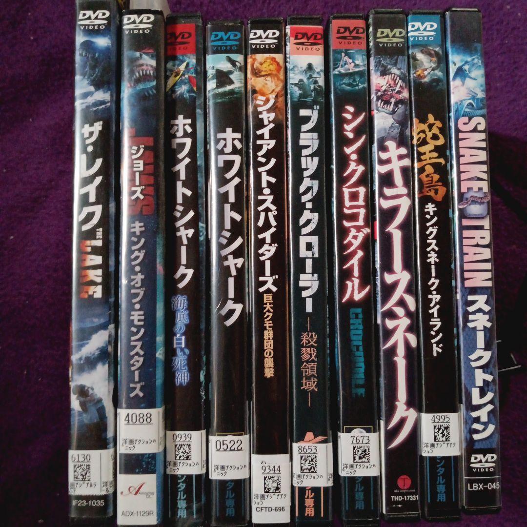 外国映画DVDコレクション