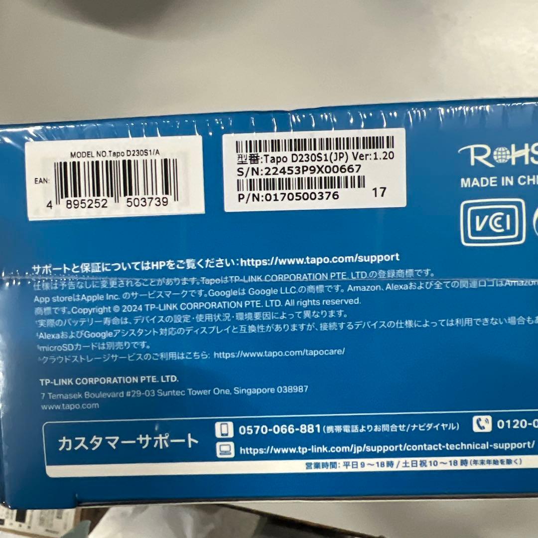 Tapo スマートドアホン D230S1/A