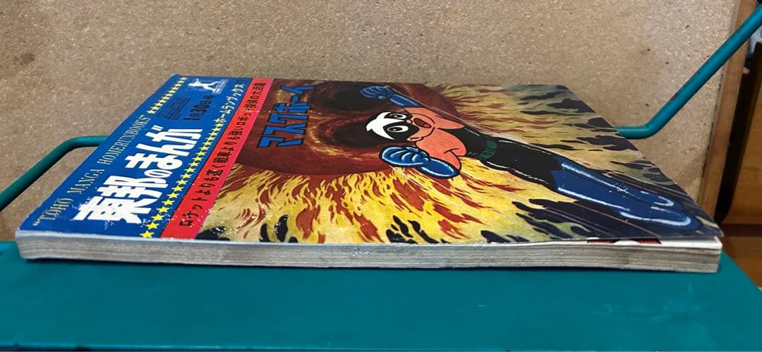 【価格ご相談ください！】 激レア!!  ほぼ60年前の楳図かずおの月刊まんが誌