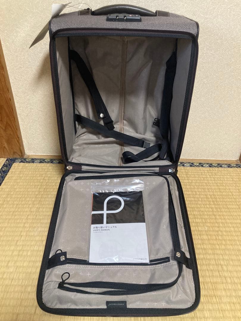プロテカ　スーツケース24L　機内持込可