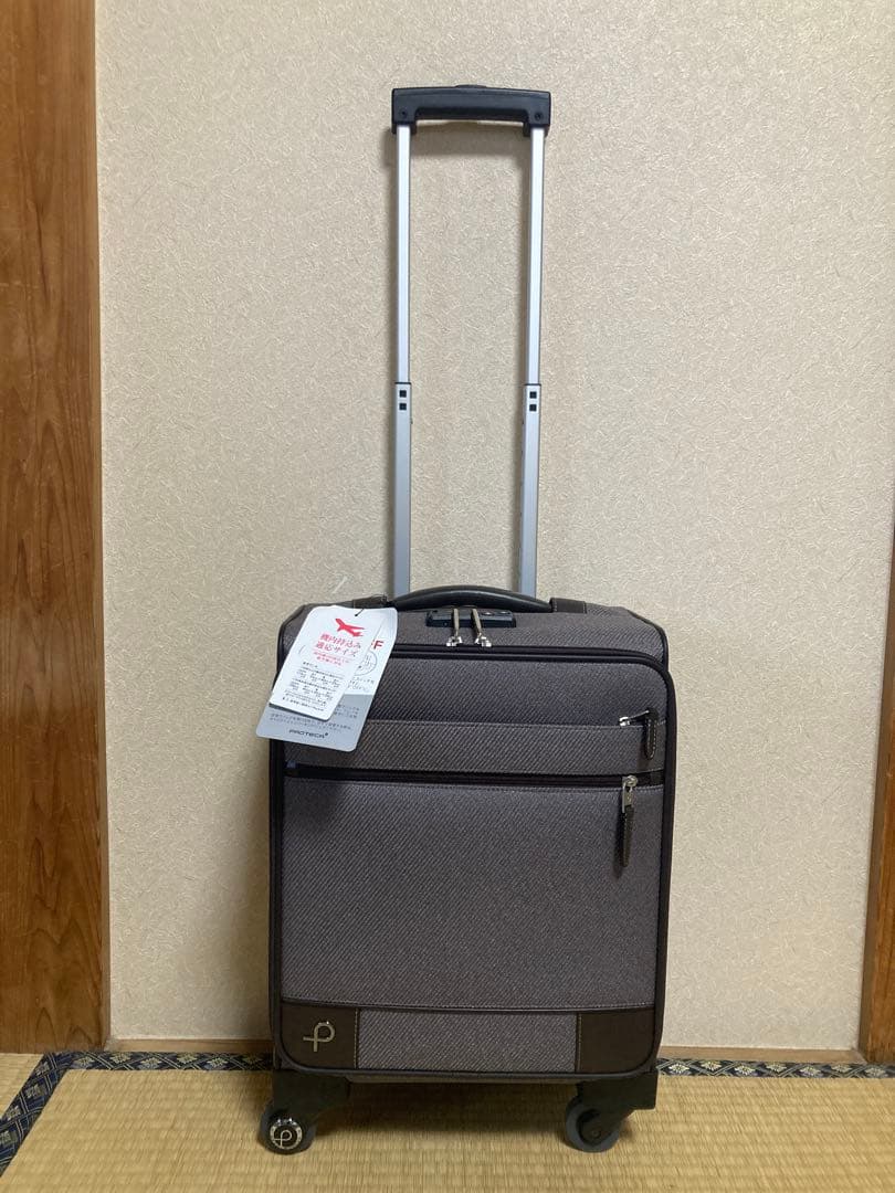 プロテカ　スーツケース24L　機内持込可