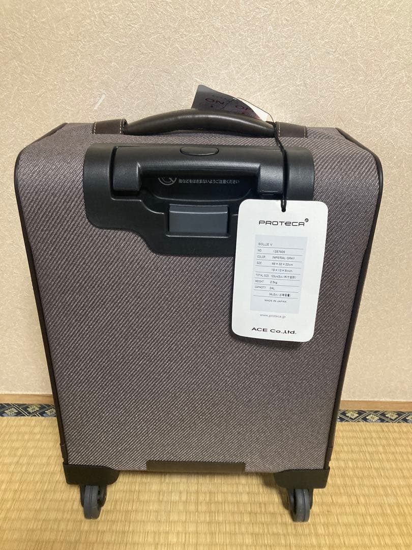 プロテカ　スーツケース24L　機内持込可