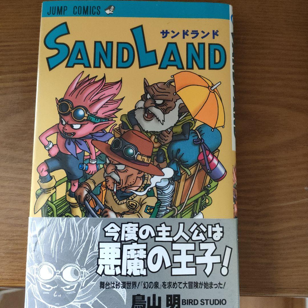 鳥山明ドラゴンボール 完全版 ３４巻他４０冊