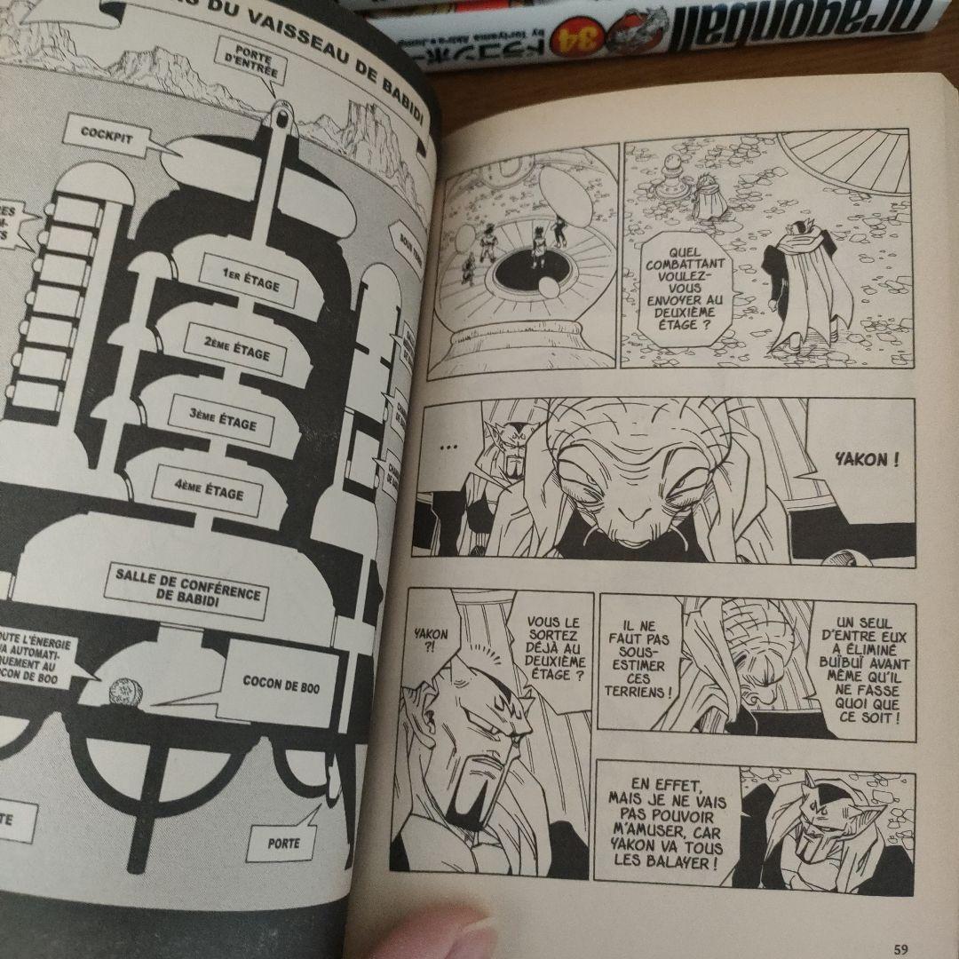 鳥山明ドラゴンボール 完全版 ３４巻他４０冊