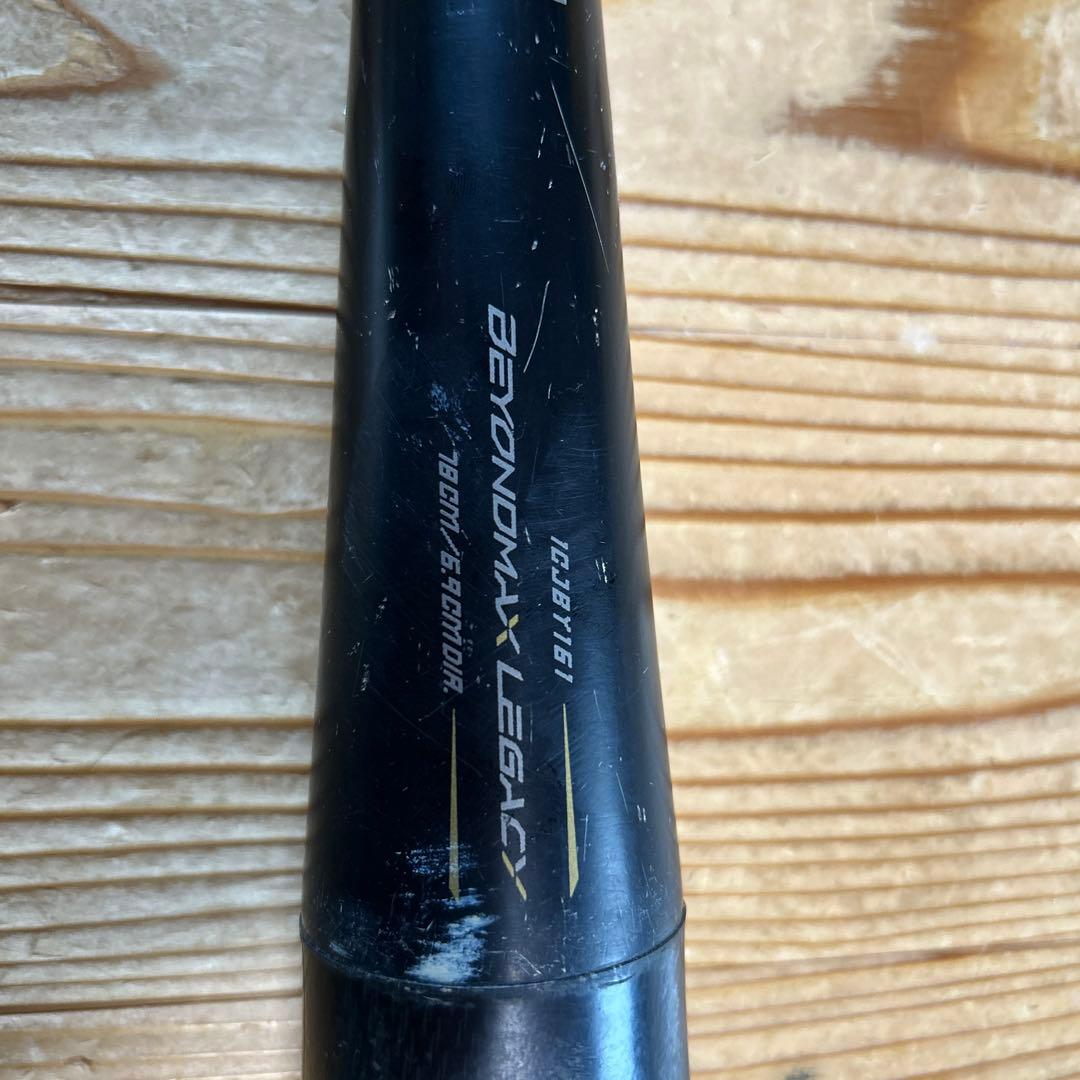 Beyond Max Legacy 軟式バット　レガシー　少年　軟式