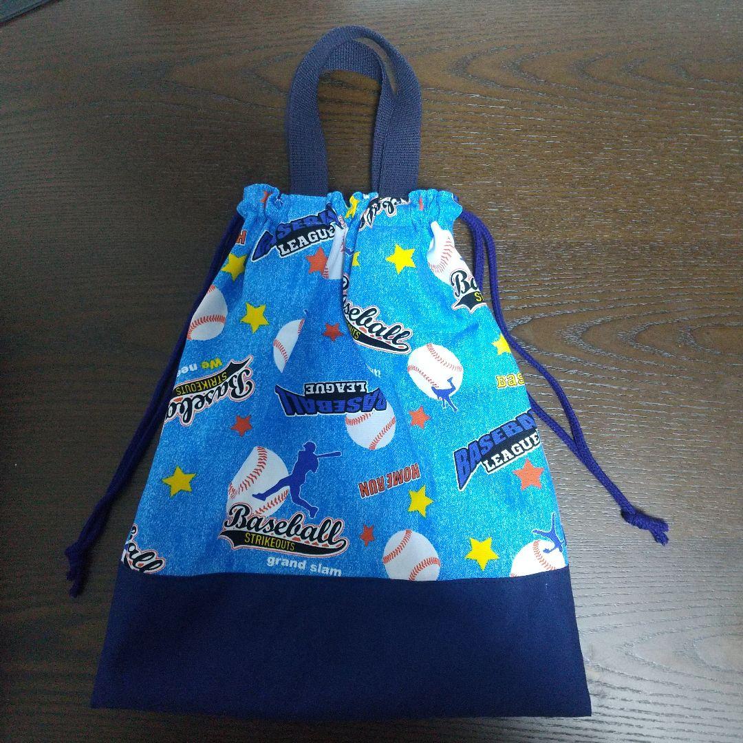 さお様☆オーダーページ