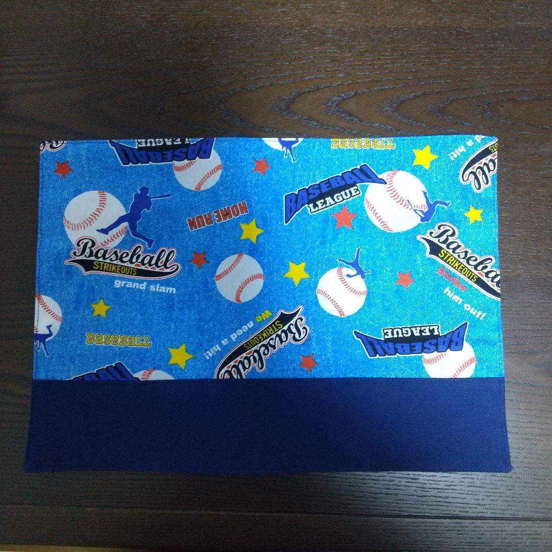 さお様☆オーダーページ