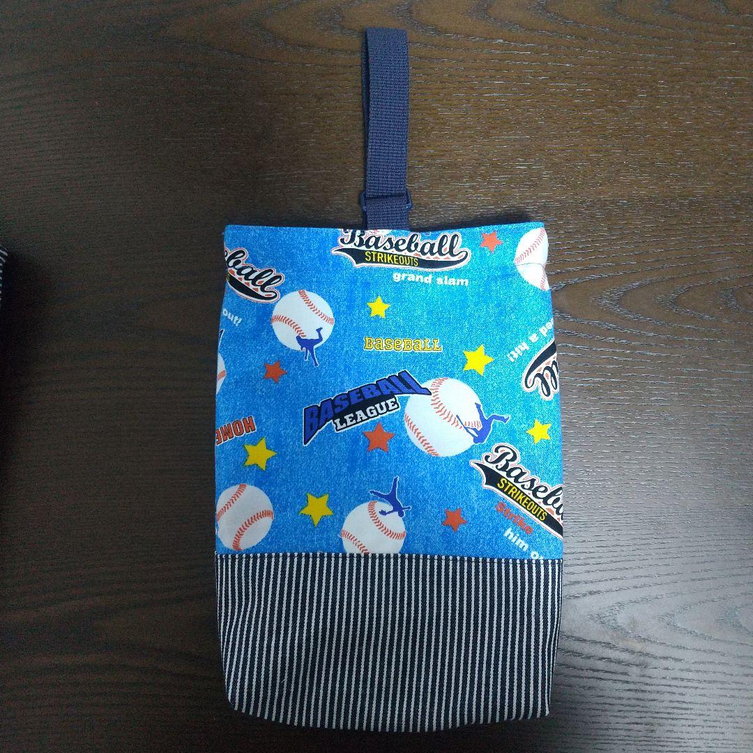 さお様☆オーダーページ