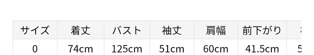 ♡ビションフリーゼ♡*新品*　Mira Woen ピーコート