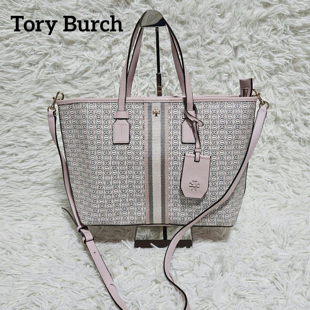 専用　TORY BURCH 2wayバッグ ジェミニリンク トートバッグ