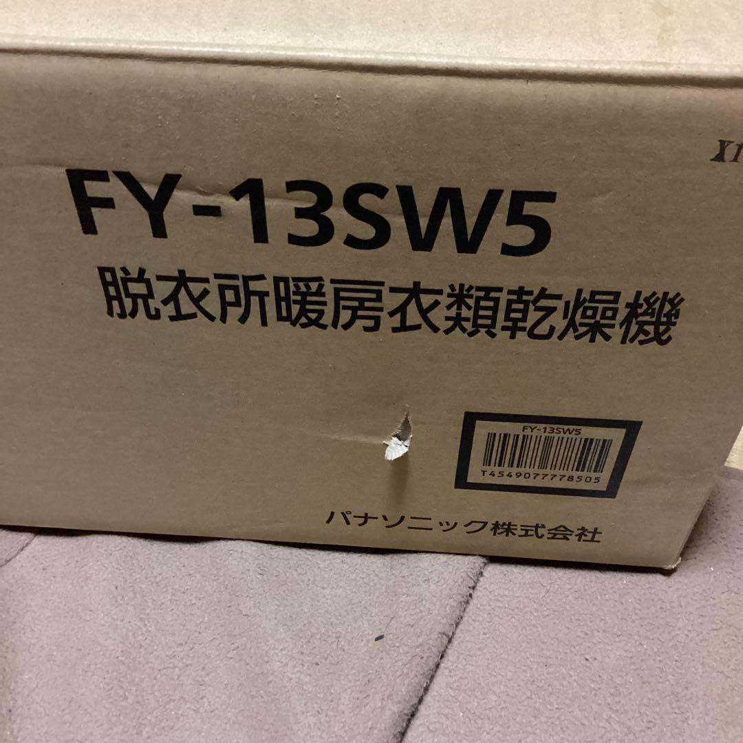 パナソニック FY-13SW5 脱衣所暖房衣類乾燥機