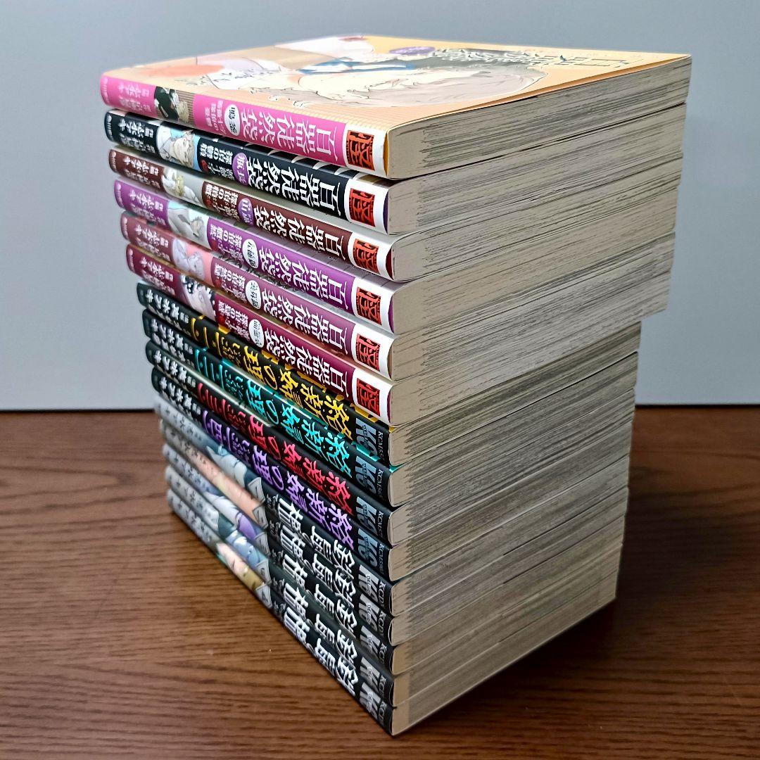 京極夏彦 志水アキ コミック 29冊セット