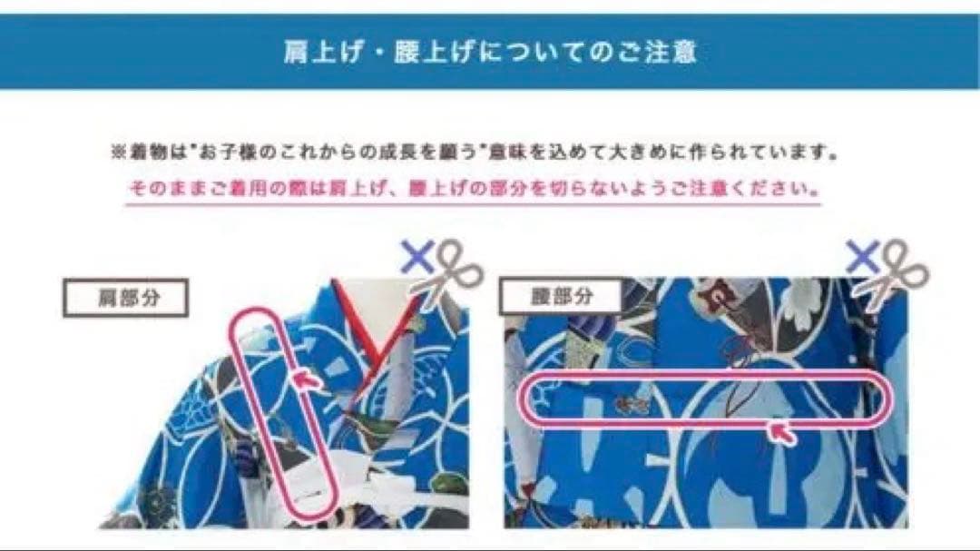 七五三 子供用 着物セット　3歳　男の子　被布