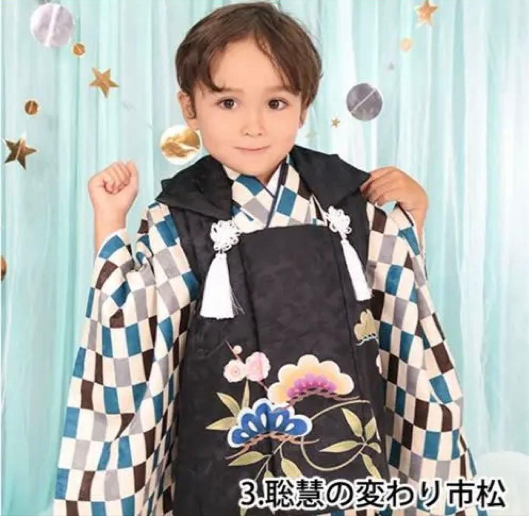 七五三 子供用 着物セット　3歳　男の子　被布