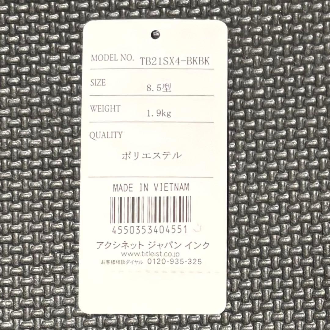 タイトリストスタンドバッグ 超美品 TB21SX4 黒