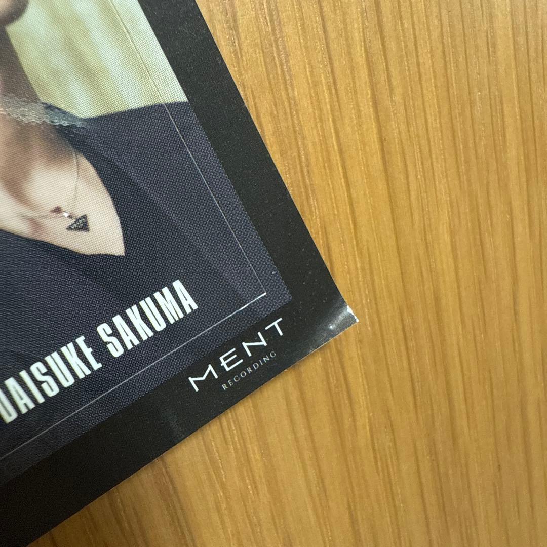 新品未開封　 Man RAYS 特典付き