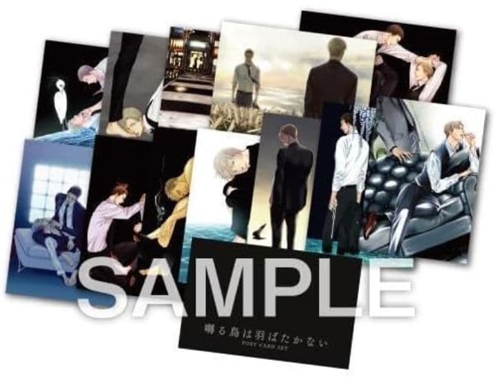 ヨネダコウ 囀る鳥は羽ばたかない ポストカード 12枚セット