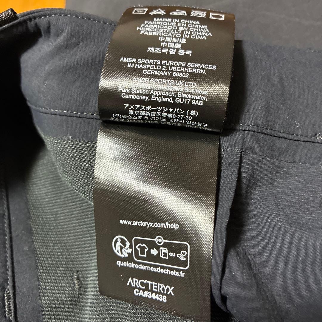 アークテリクス　ヴェイランス　コーベル パンツ