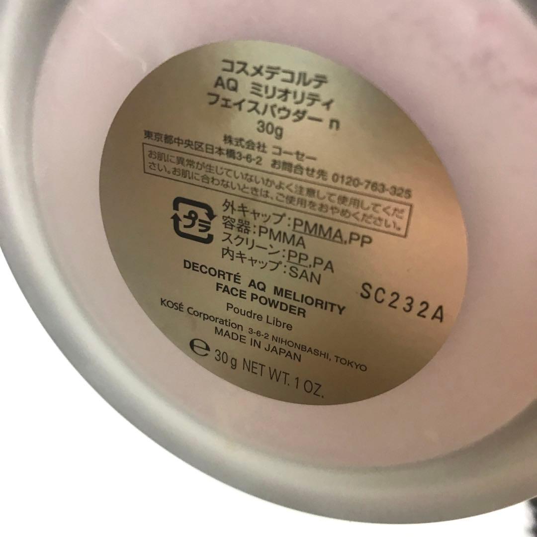 コスメデコルテ　AQミリオリティー フェイスパウダーn 30g