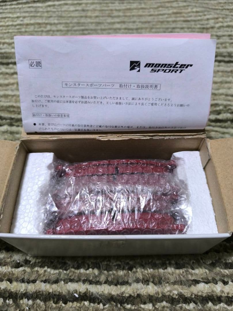 monster sport フロントブレーキパッド type-S1、HA36S系
