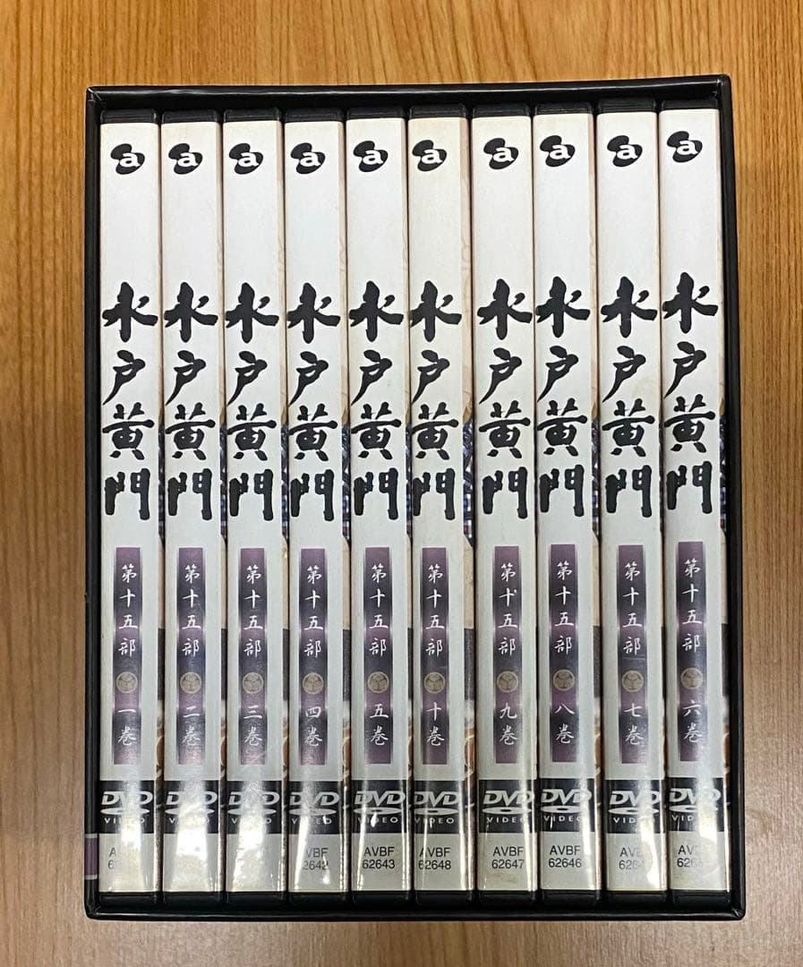 りあたです。「水戸黄門 DVD-BOX 第十五部」 西村晃