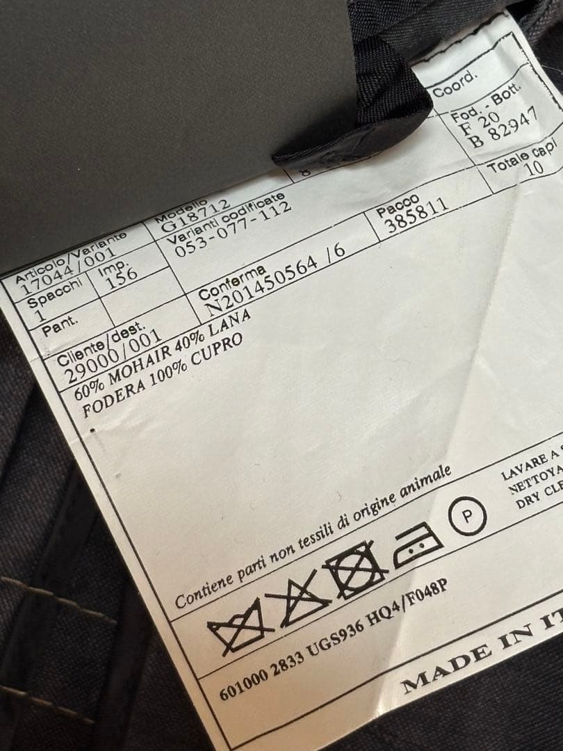 PRADA 15ss セットアップ