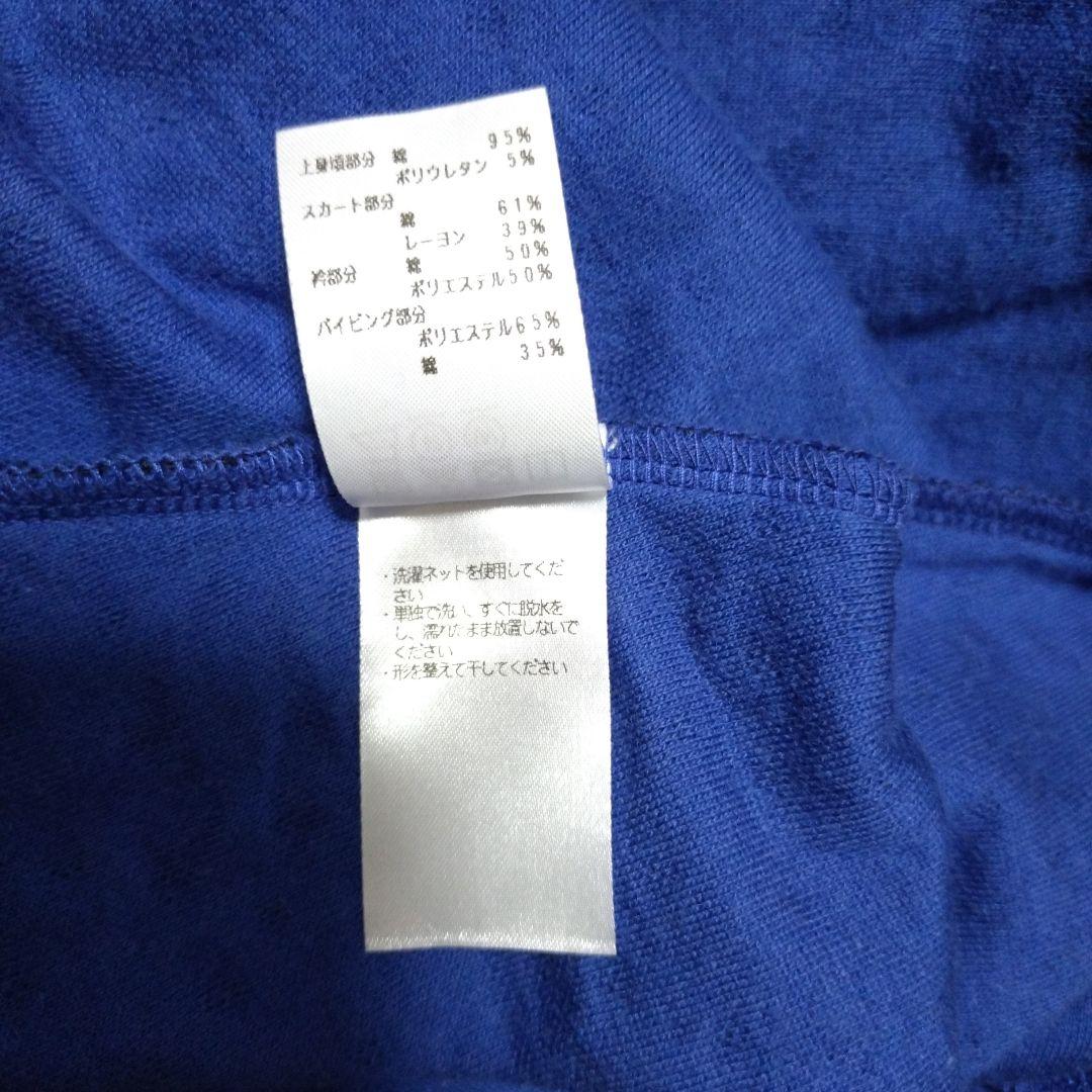 160 familiar 長袖ワンピース 青・紺