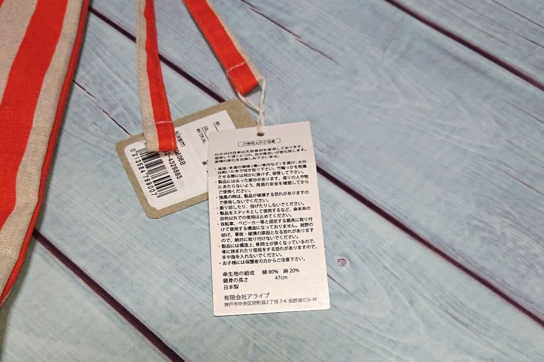 ☆ 折りたたみ日傘！ 綿麻キャンバス 晴雨兼用！可愛いです！