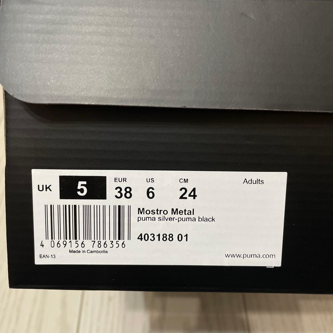 靴 PUMA MOSTRO L 24CM