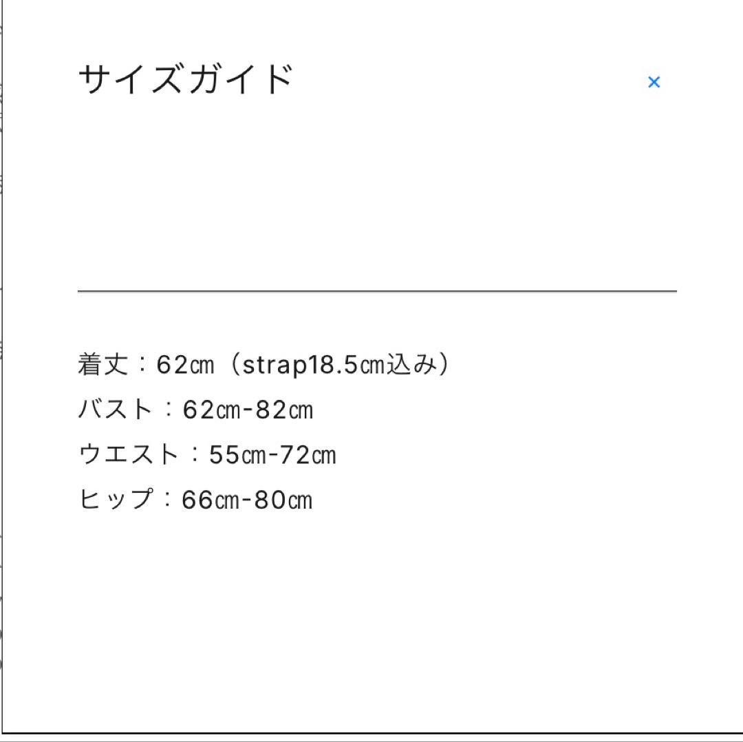 MIZUASOBI Spaghetti Swimsuit ブラック