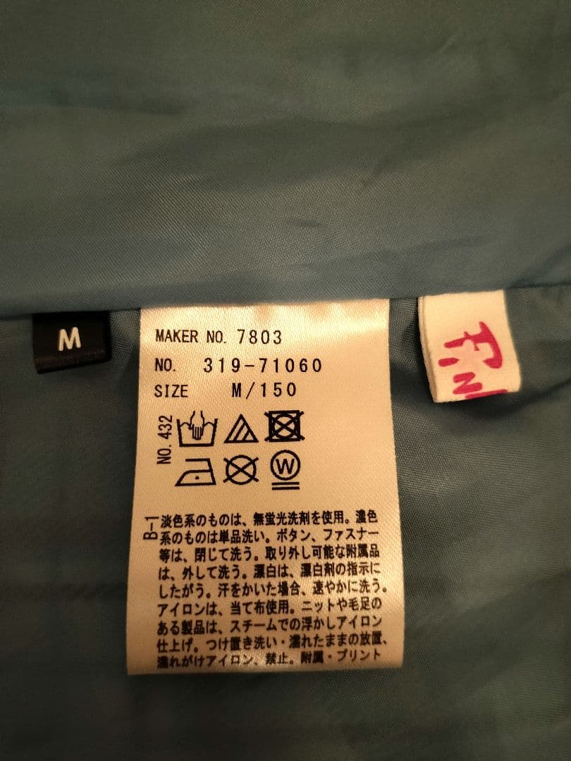 ピンクラテ Pinklatte 卒服 ジャケットＬsize.スカートMsize.