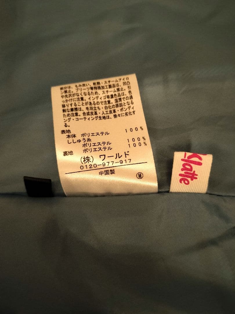 ピンクラテ Pinklatte 卒服 ジャケットＬsize.スカートMsize.