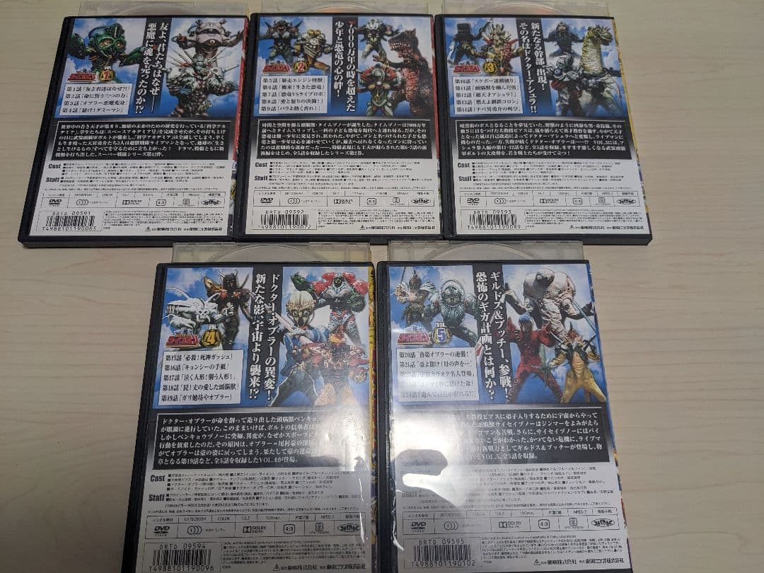 超獣戦隊ライブマン DVD 全10巻 全巻セット