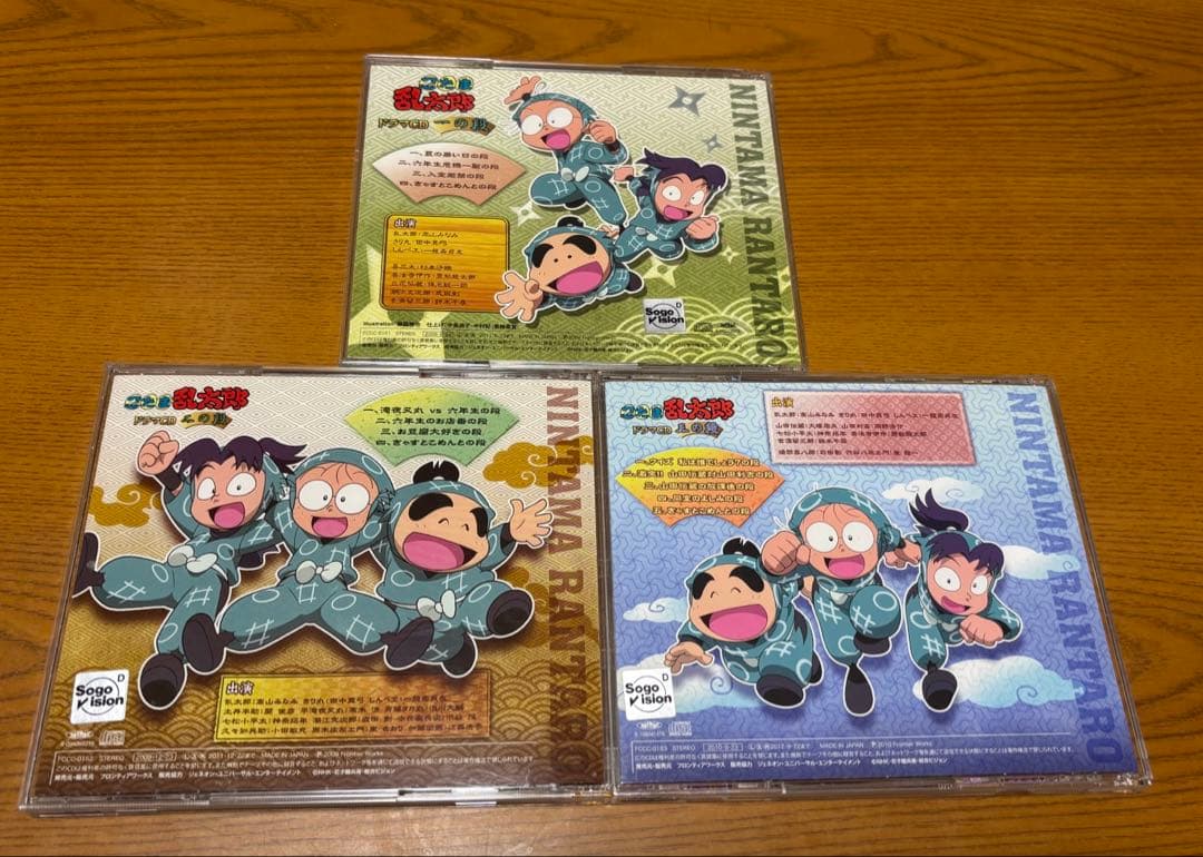 忍たま乱太郎　ドラマCD 一の段　二の段　三の段