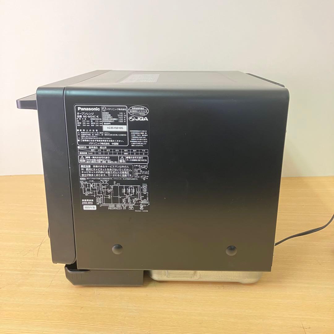 Panasonic オーブンレンジ NE-MS4C ブラック