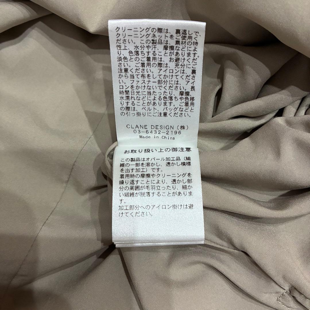 CLANE FLORET OPAL ワンピース 2/M グリーン