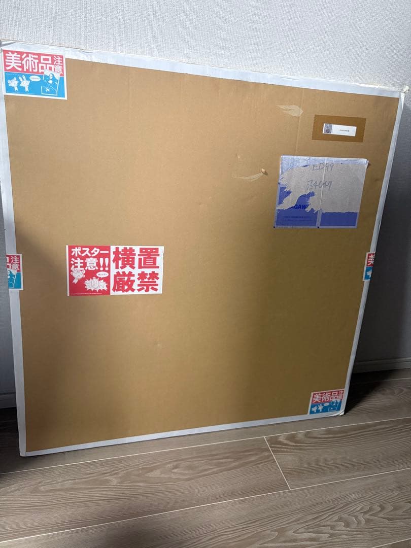 村上隆　カイカイとキキと僕　ポスター作品　ＥＤ300