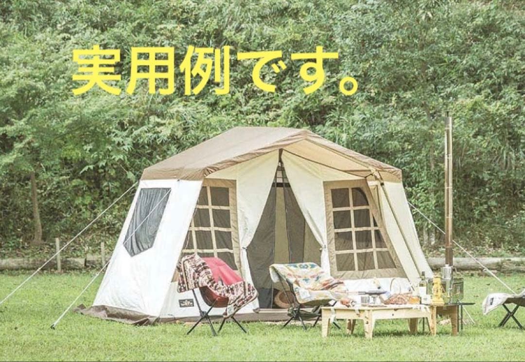 [美品]ogawa(オガワ) オーナーロッジ タイプ52R T/C [5人用]