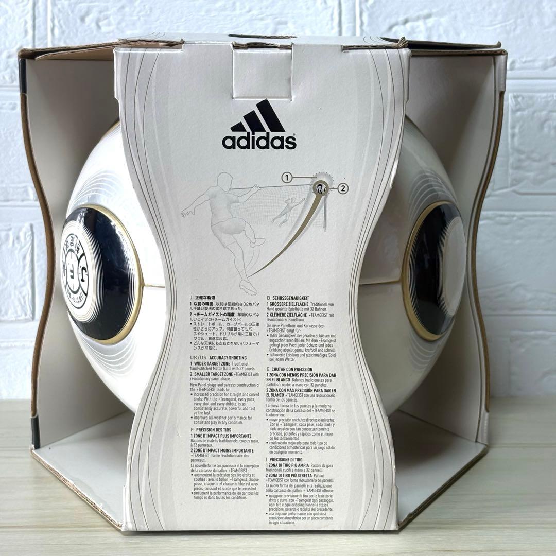 adidas TEAMGEIST 2006年 ドイツワールドカップ公式球