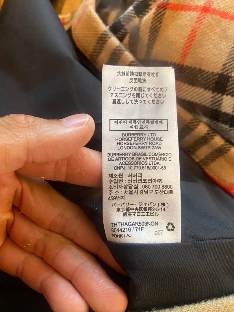 2022SS 極美品 現行 バーバリー パッチワーク チェックシャツ ジャケット
