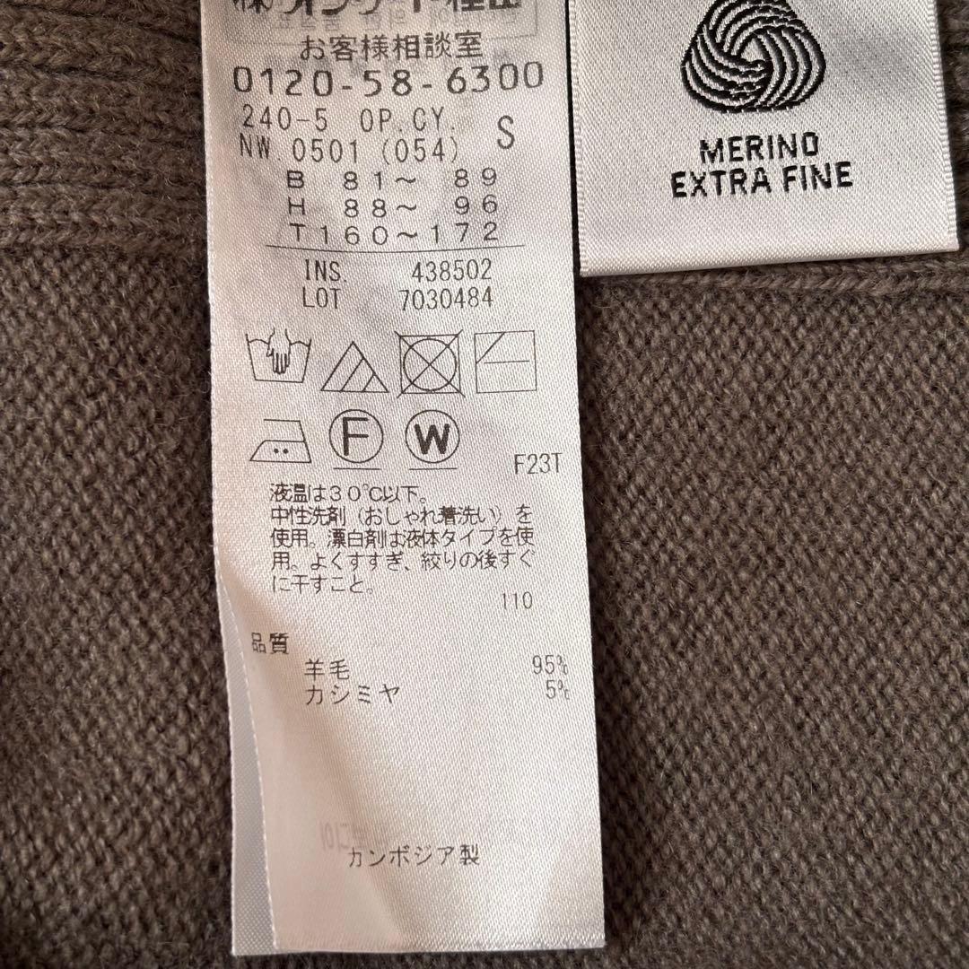 完売　ICB S ソフトカシミヤミックス ハイネックワンピース　¥30,910