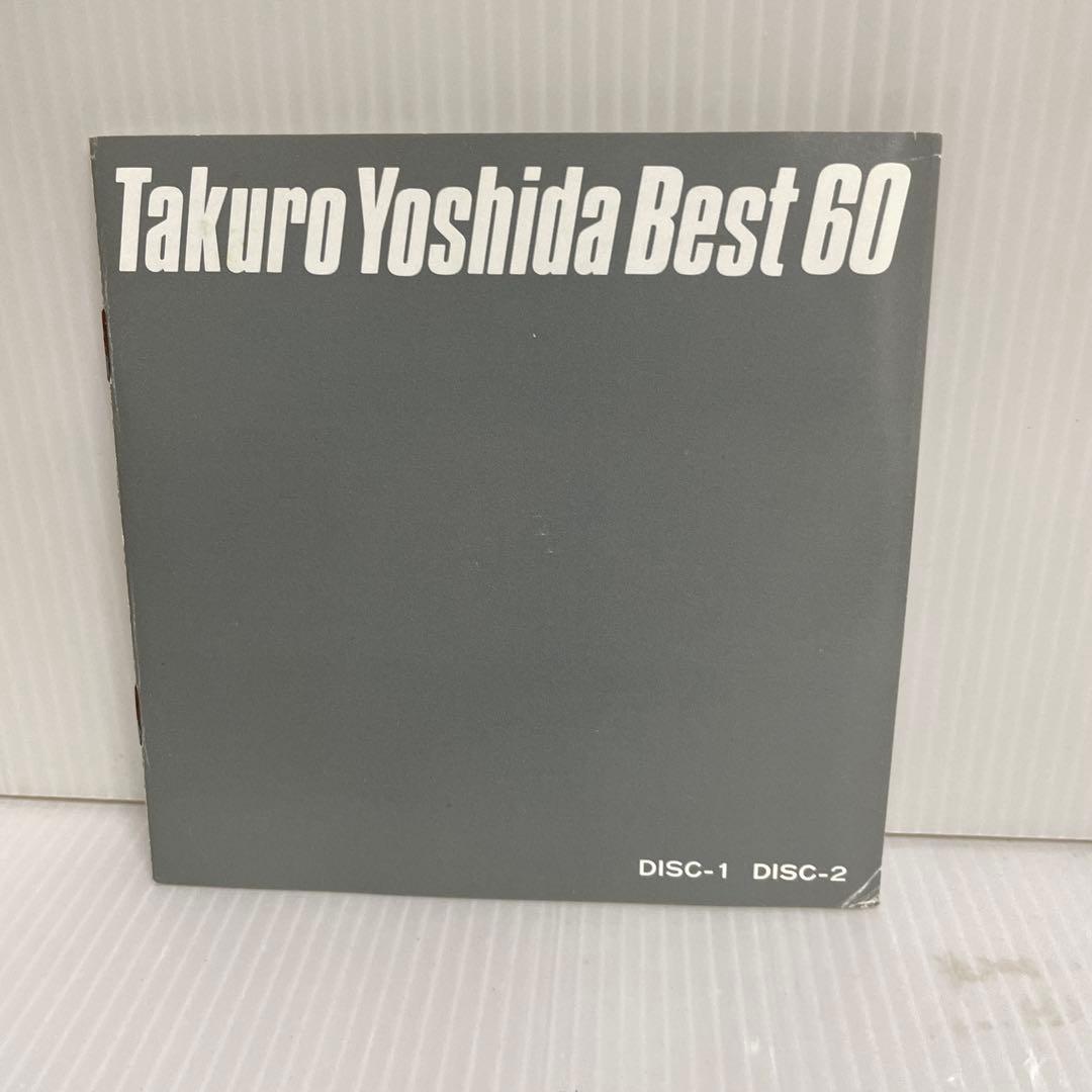 吉田拓郎ベスト60 〈CD4枚組〉
