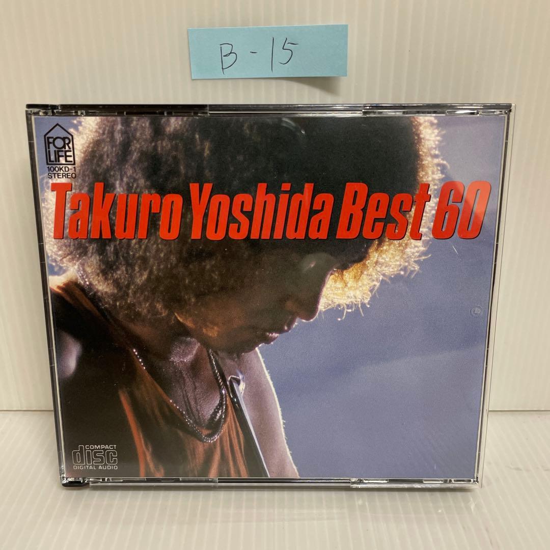 吉田拓郎ベスト60 〈CD4枚組〉