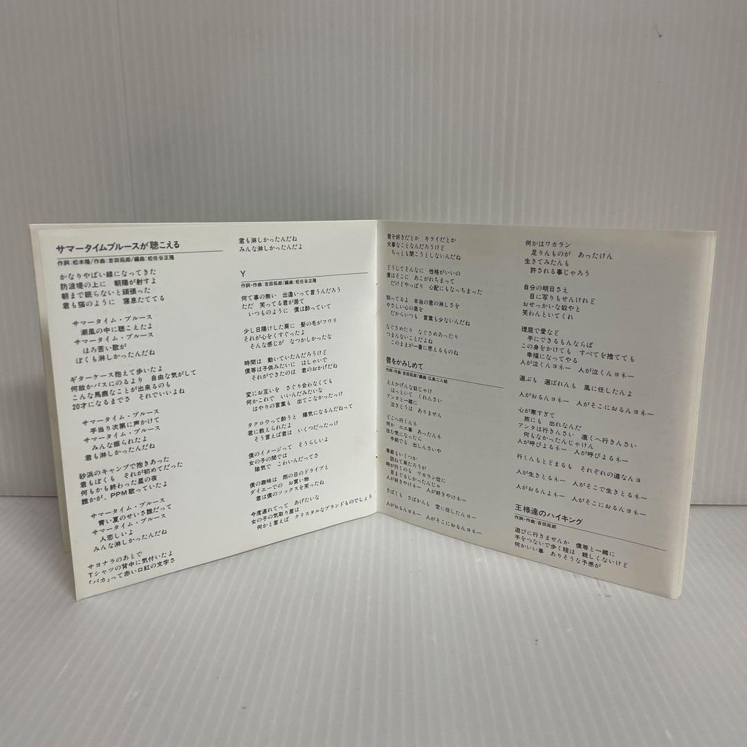 吉田拓郎ベスト60 〈CD4枚組〉